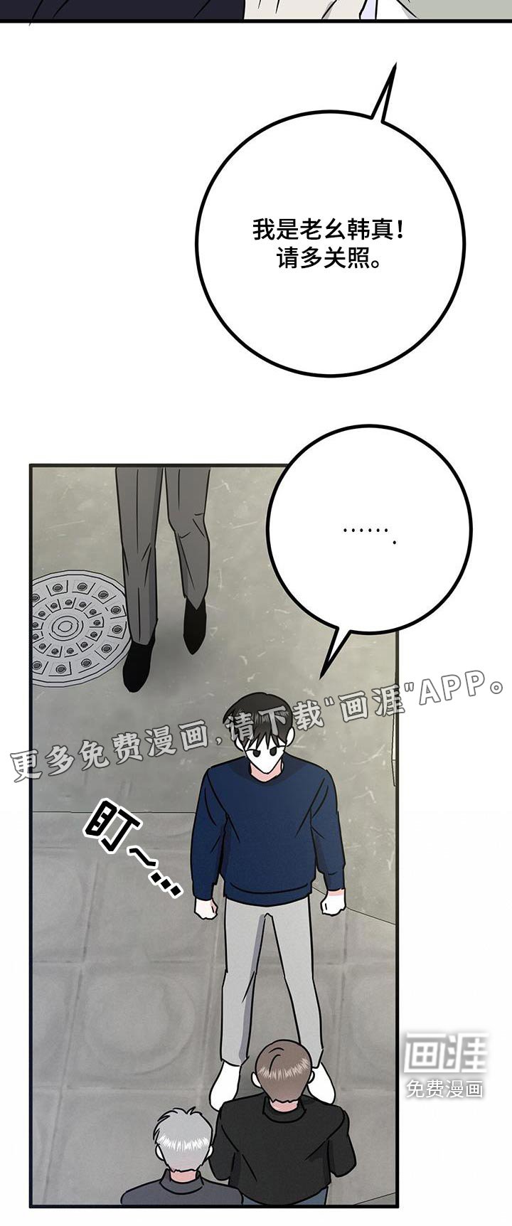第33章：介绍