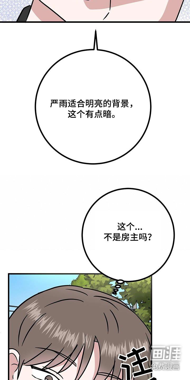 第34章：修饰