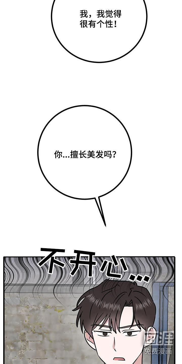 第34章：修饰