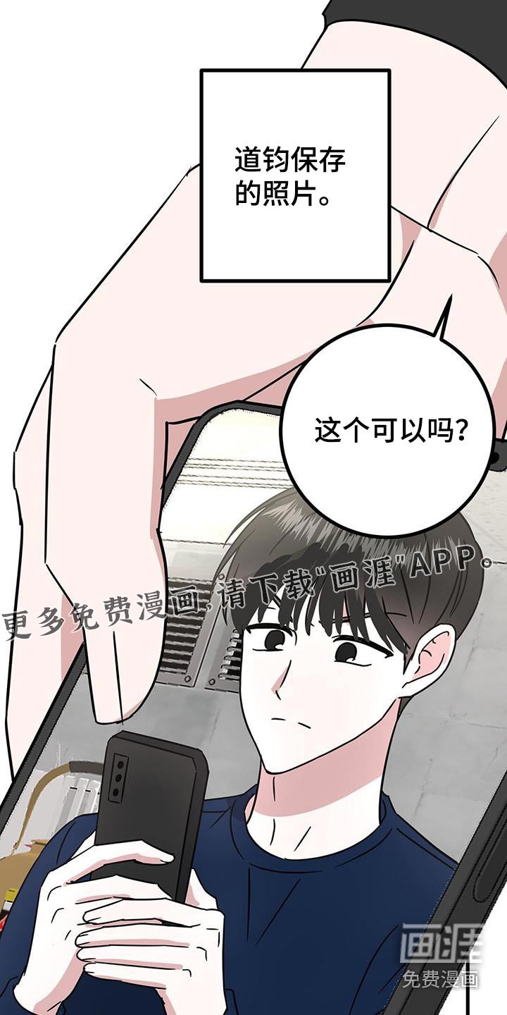 第35章：剪发
