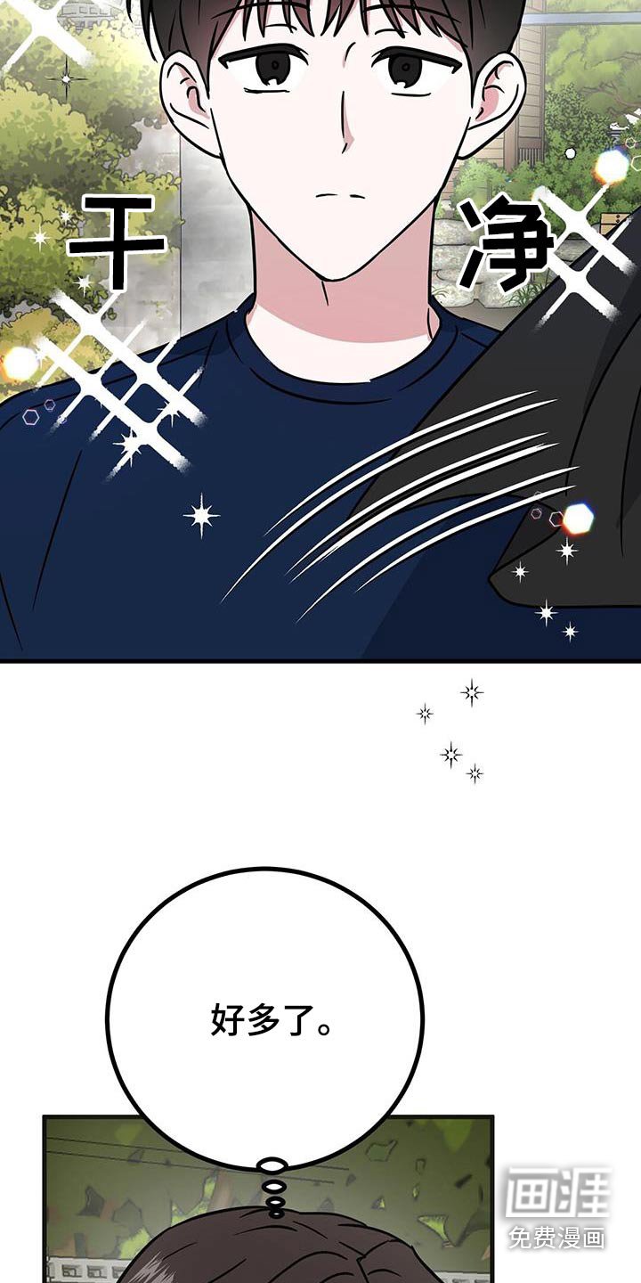 第35章：剪发