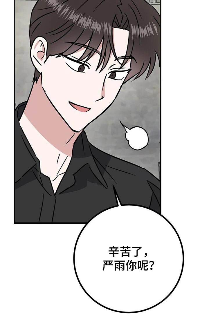 第35章：剪发