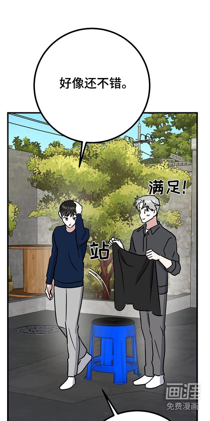 第35章：剪发