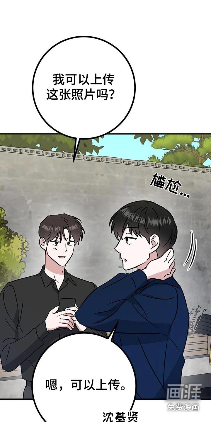 第35章：剪发