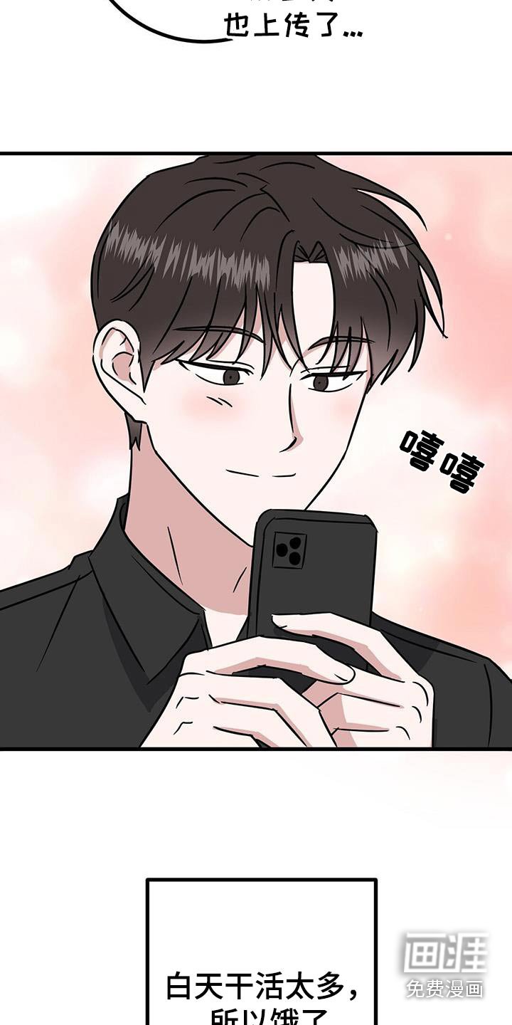第35章：剪发
