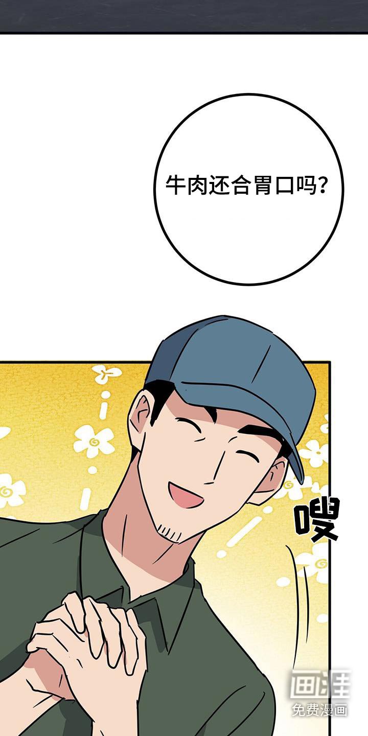 第35章：剪发