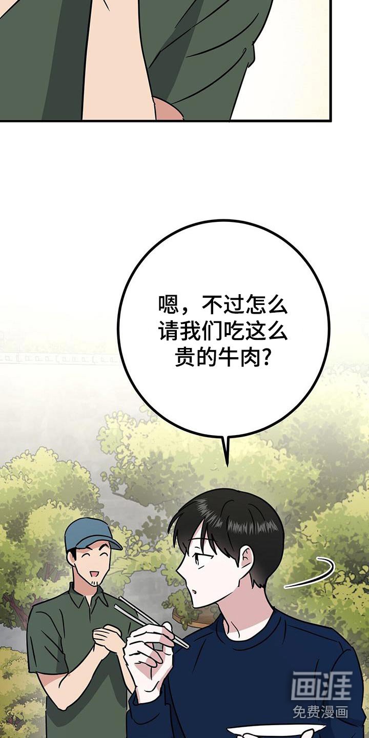 第35章：剪发