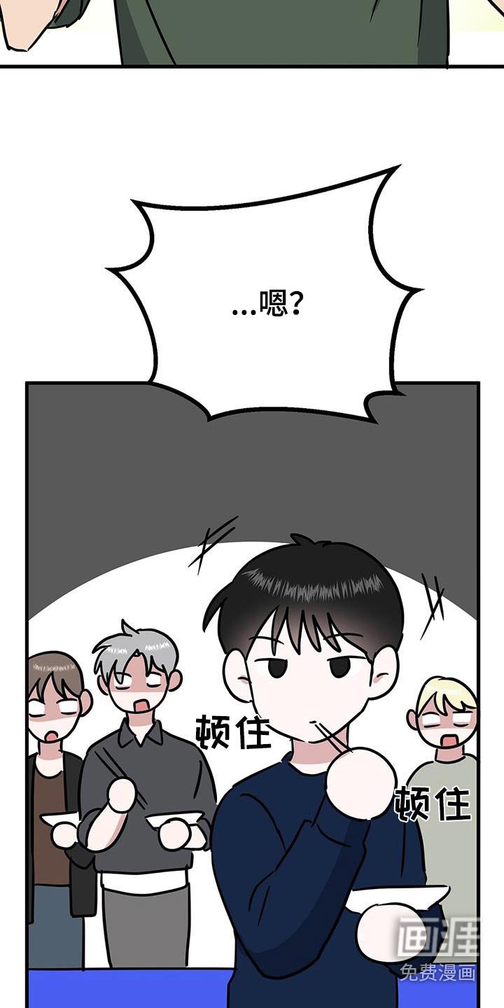第35章：剪发