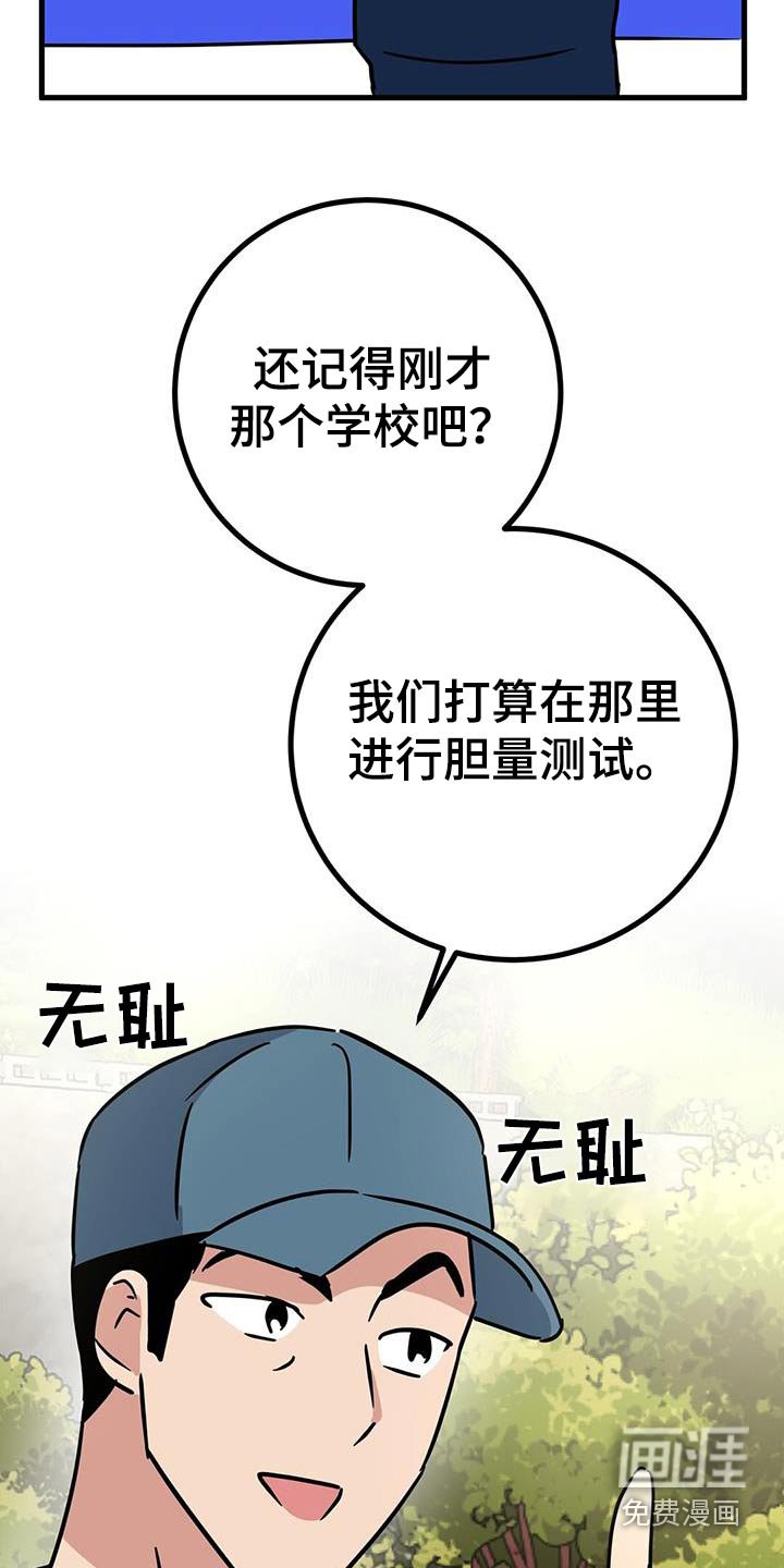 第35章：剪发