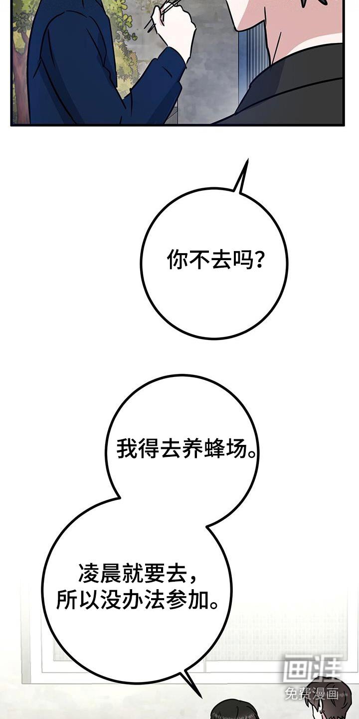 第35章：剪发