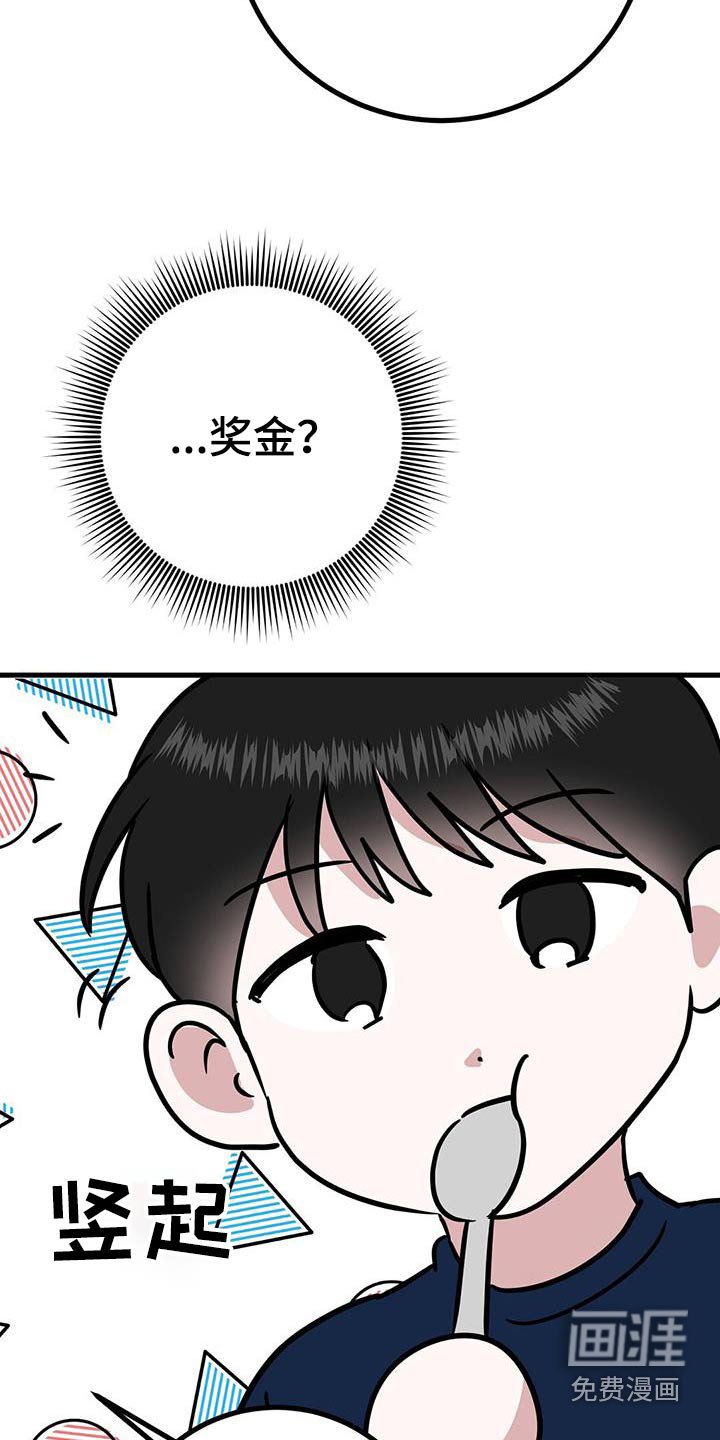 第35章：剪发