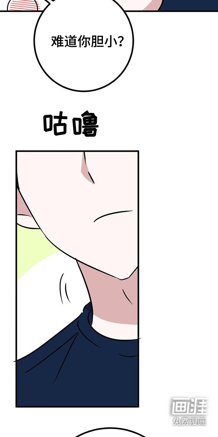 第35章：剪发