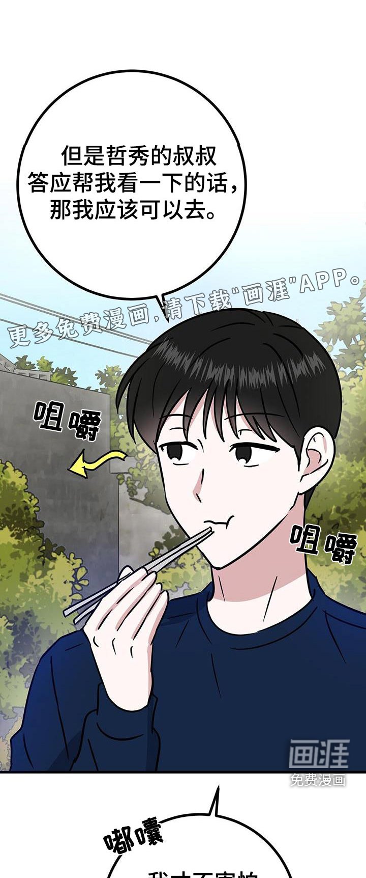 第36章：测试