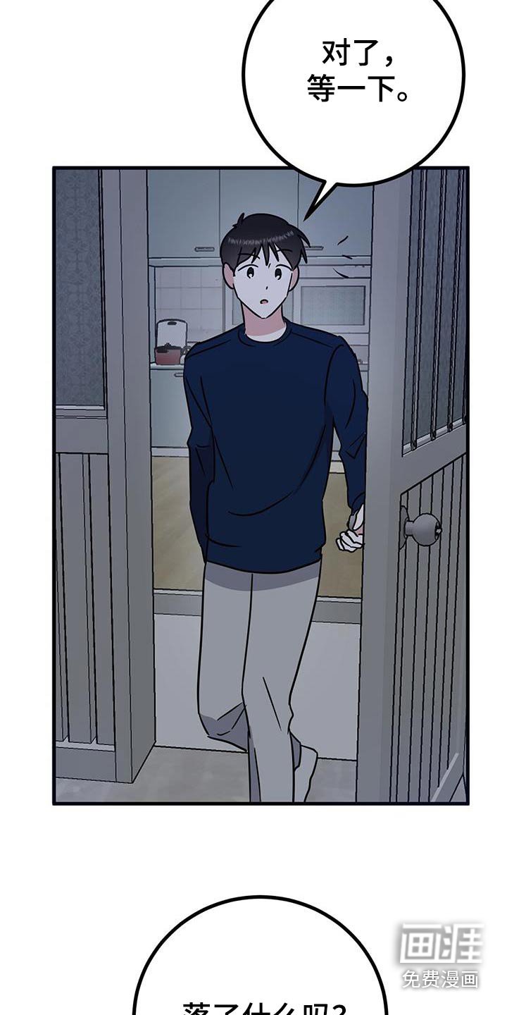 第36章：测试