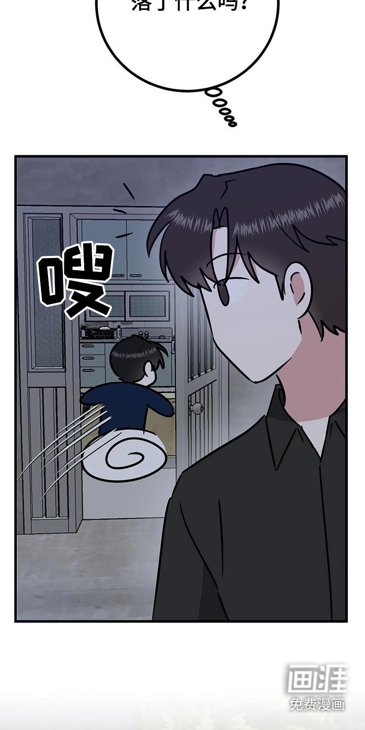 第36章：测试
