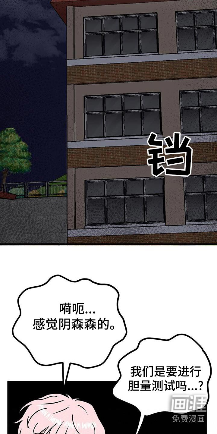 第36章：测试