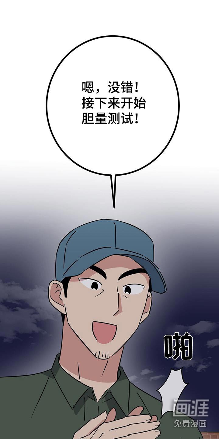 第36章：测试