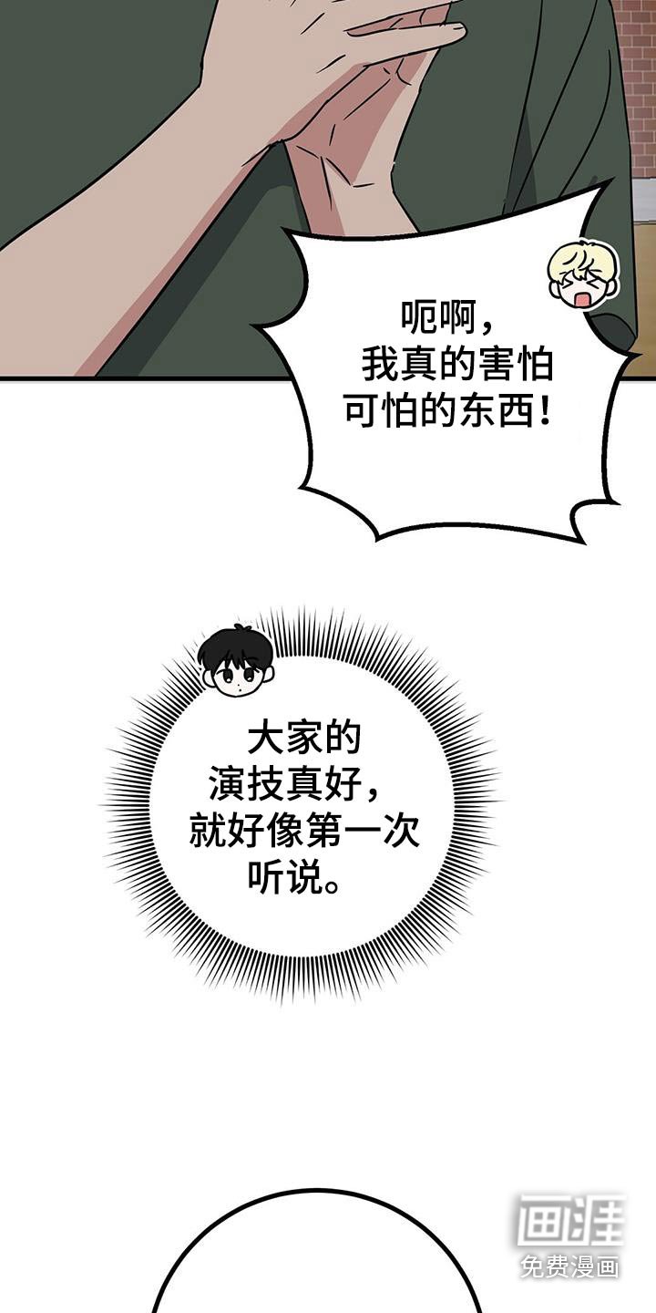 第36章：测试