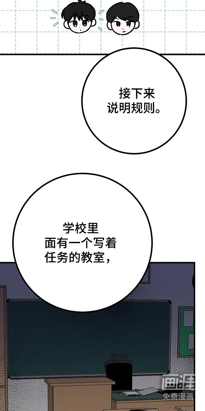 第36章：测试