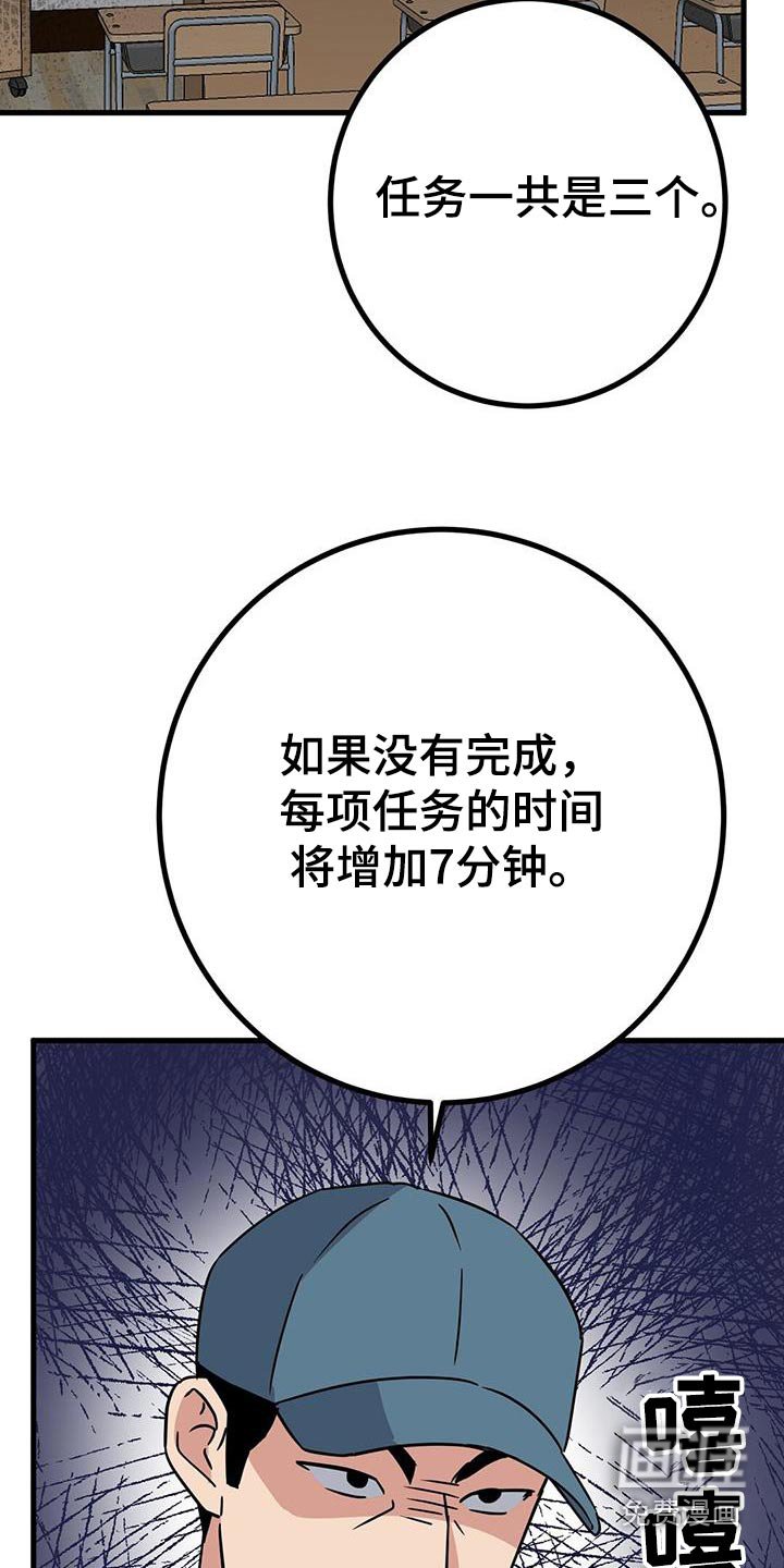 第36章：测试