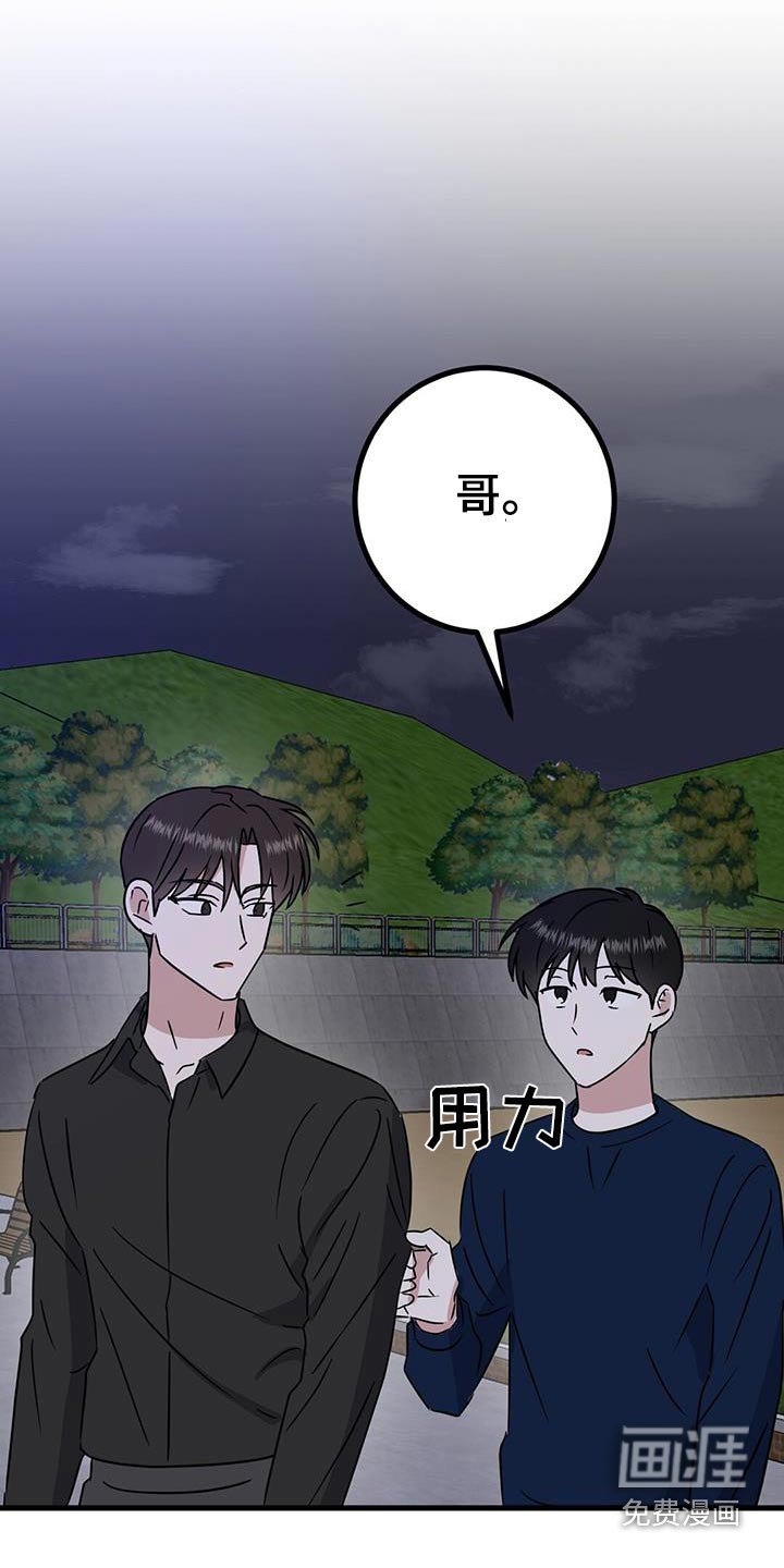 第36章：测试
