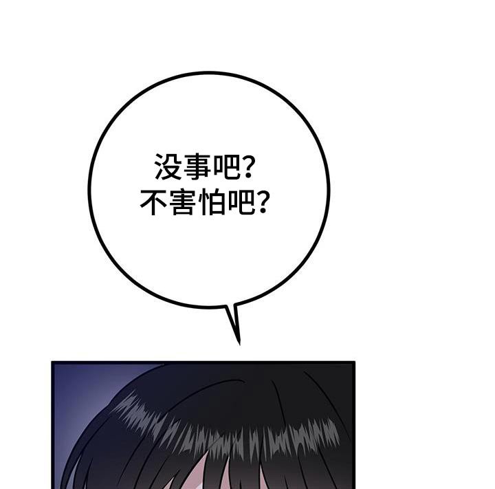 第36章：测试