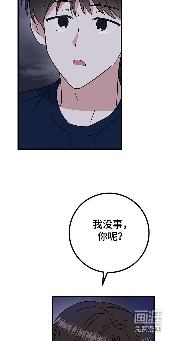 第36章：测试