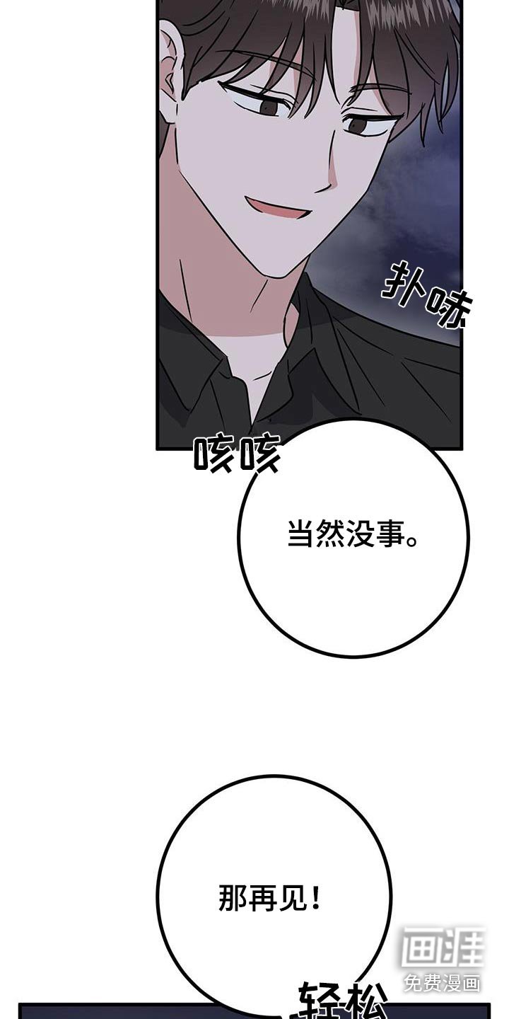 第36章：测试