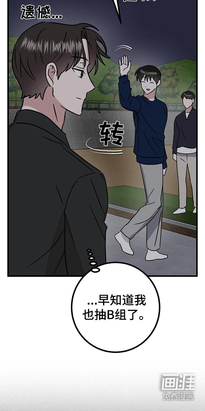 第36章：测试