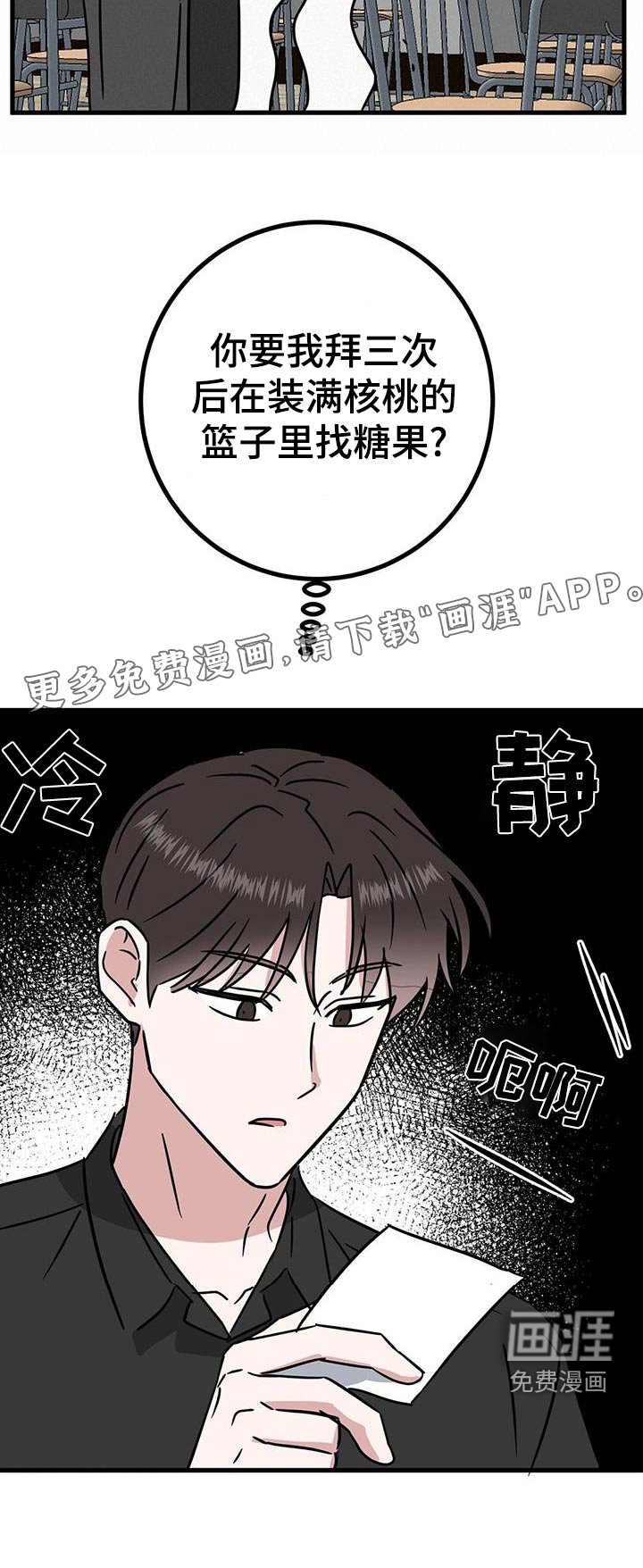 第36章：测试