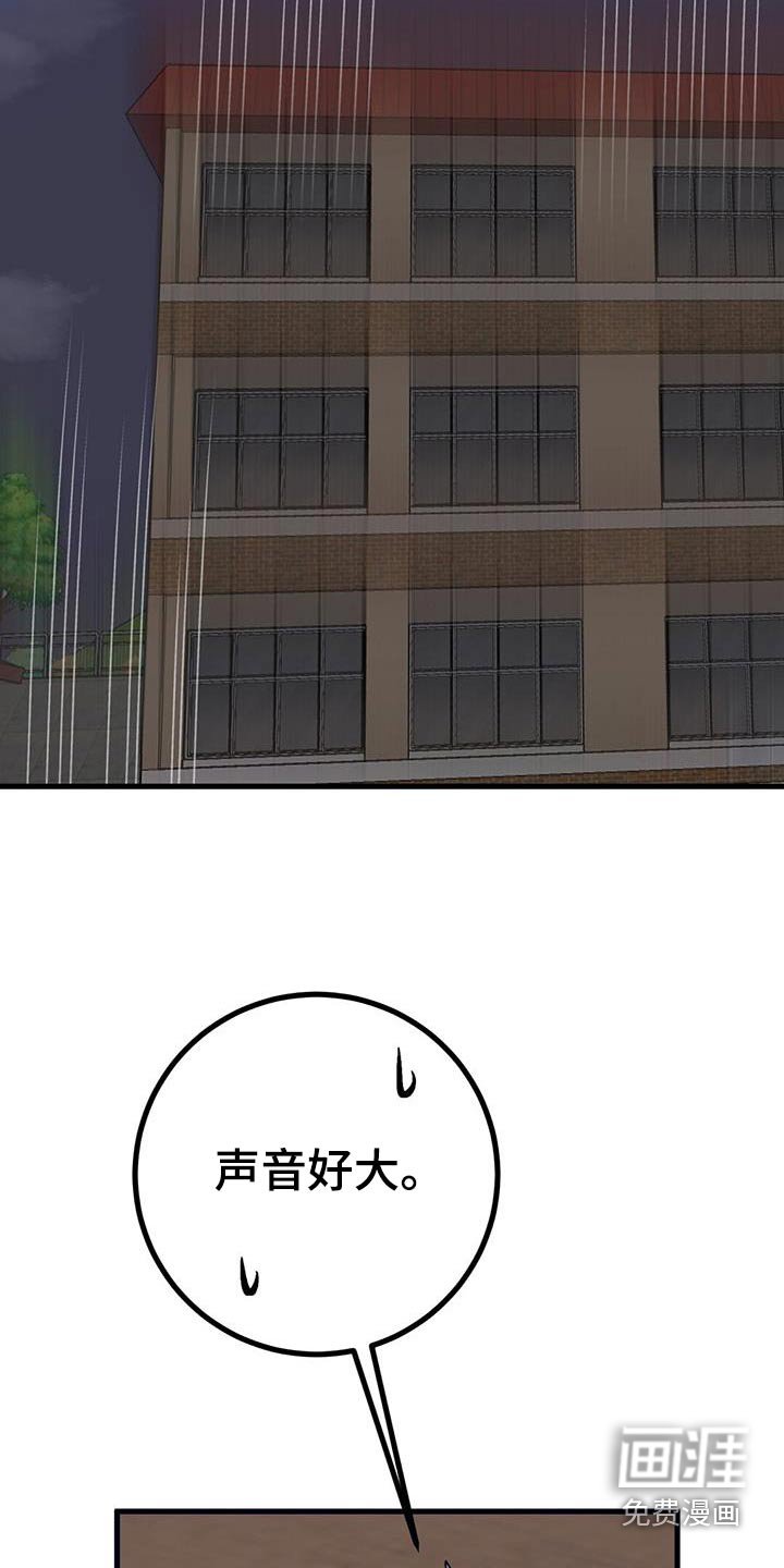 第37章：计算
