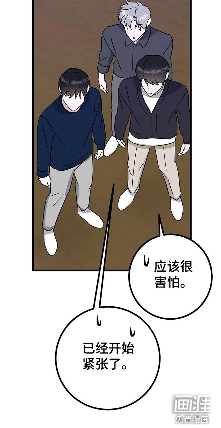 第37章：计算