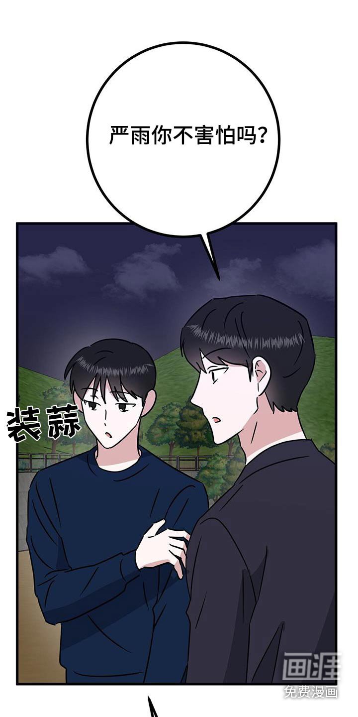 第37章：计算