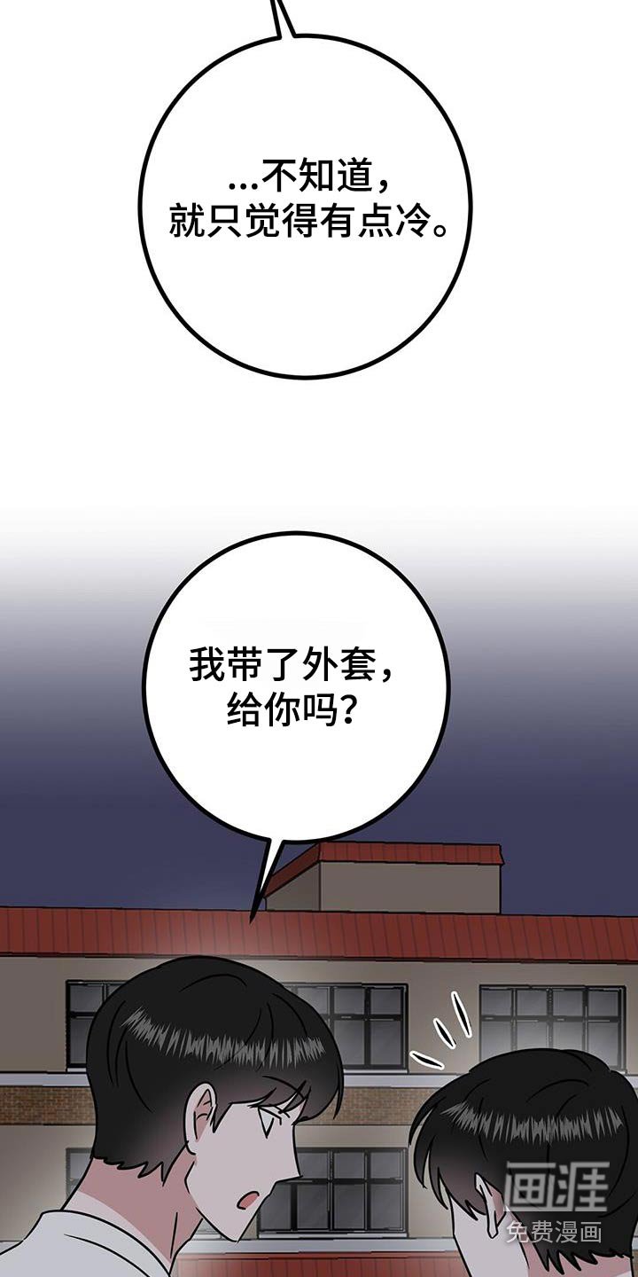 第37章：计算