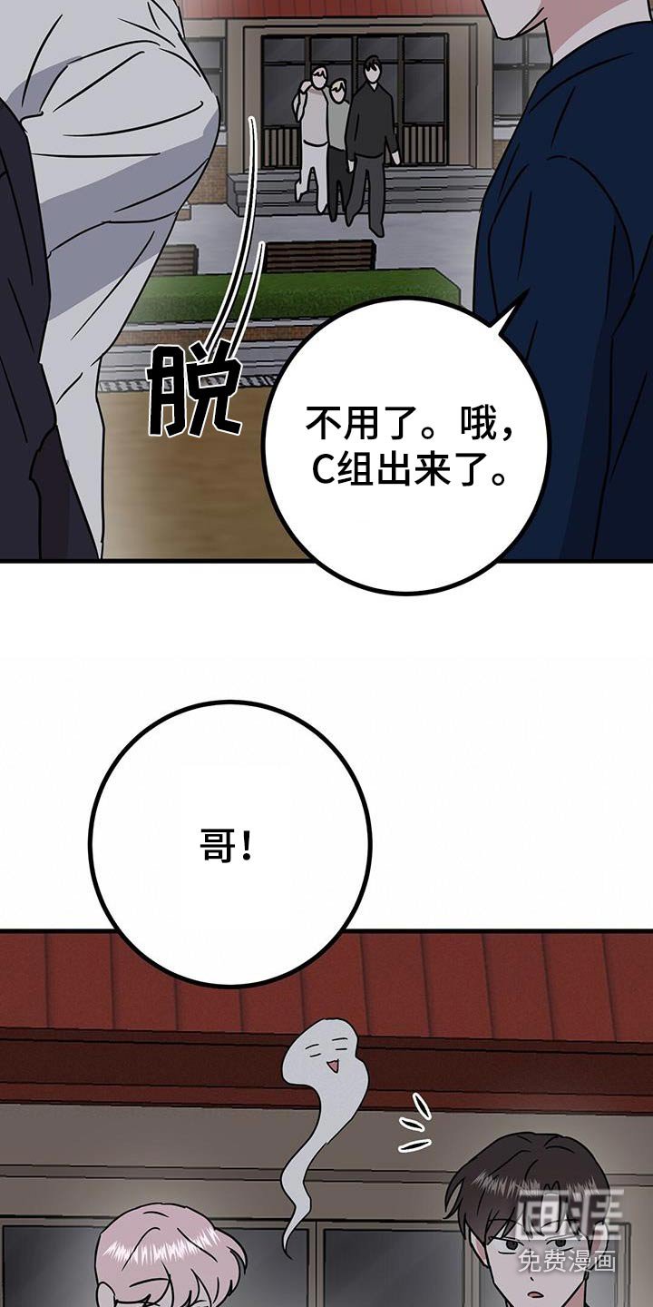 第37章：计算