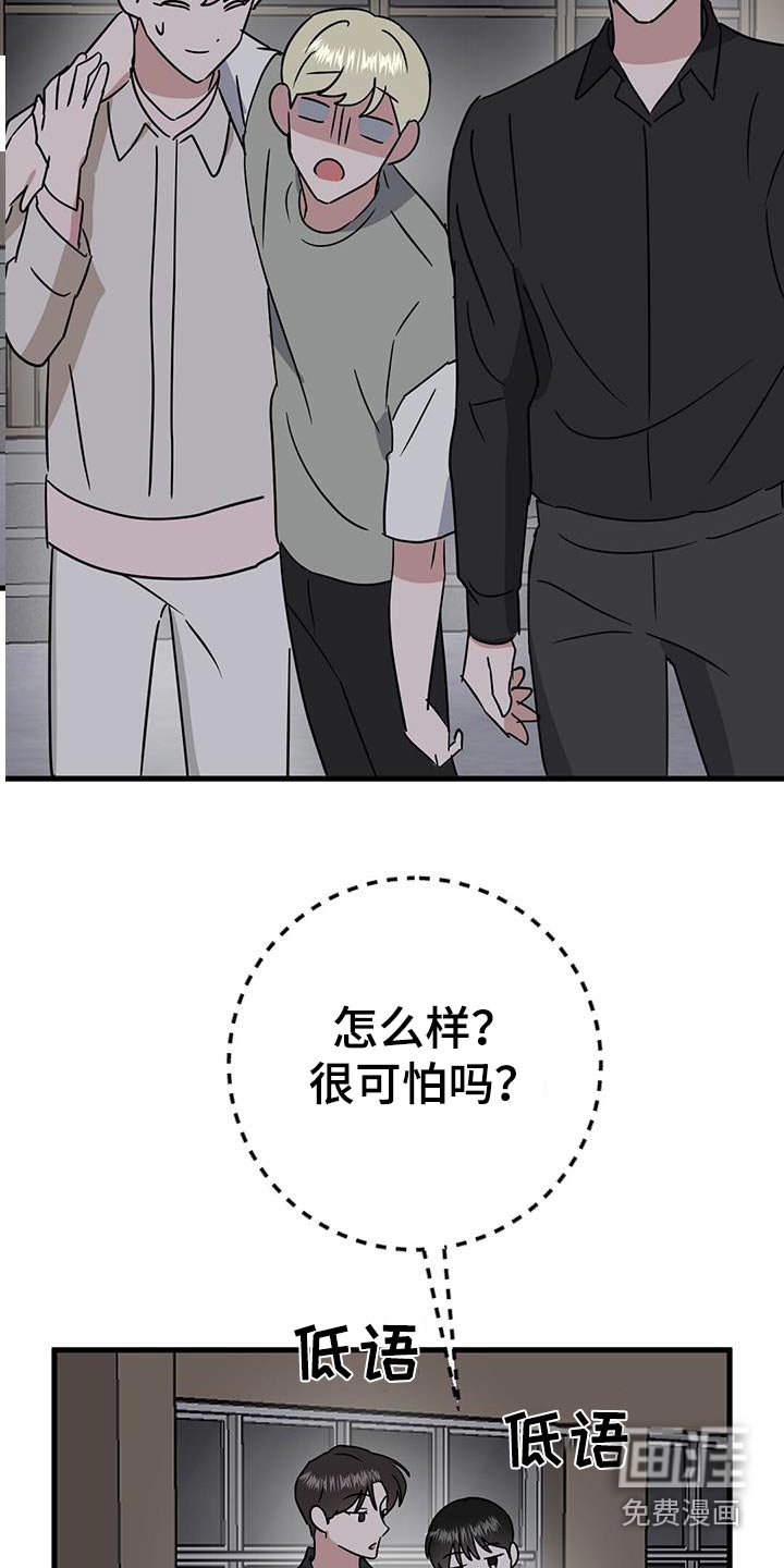 第37章：计算