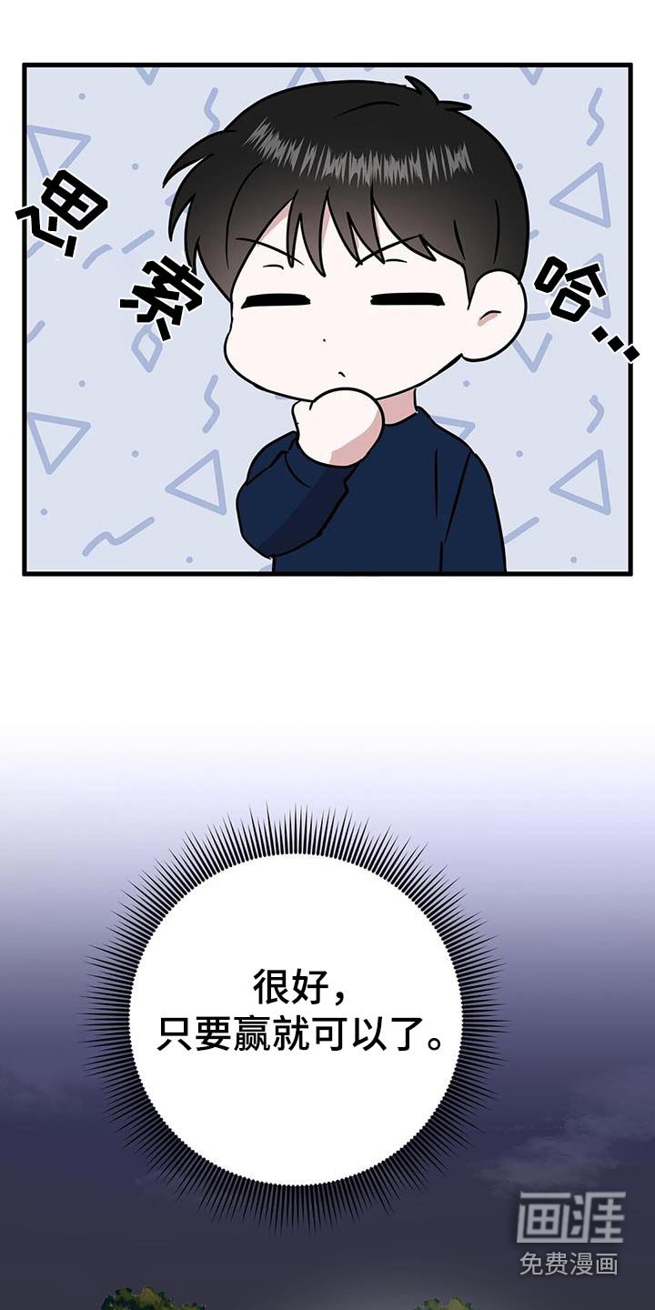 第37章：计算
