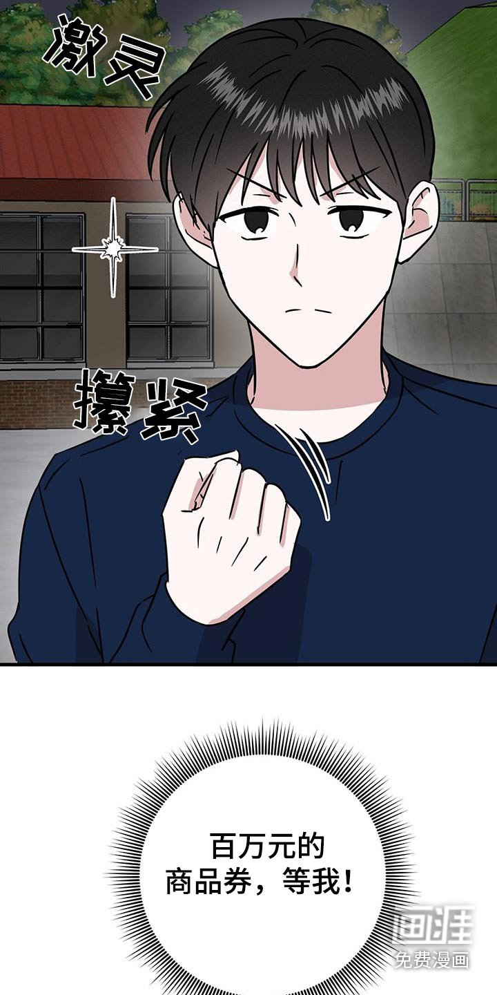 第37章：计算