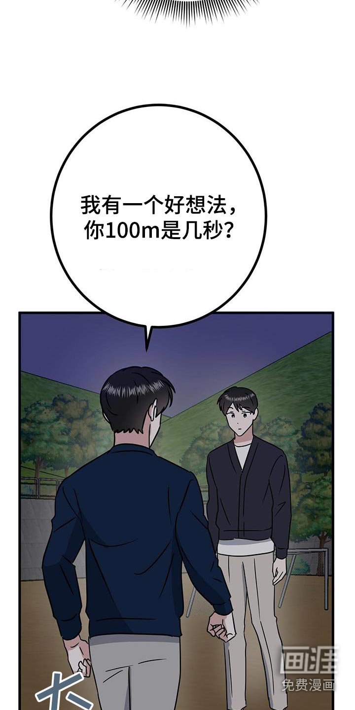 第37章：计算