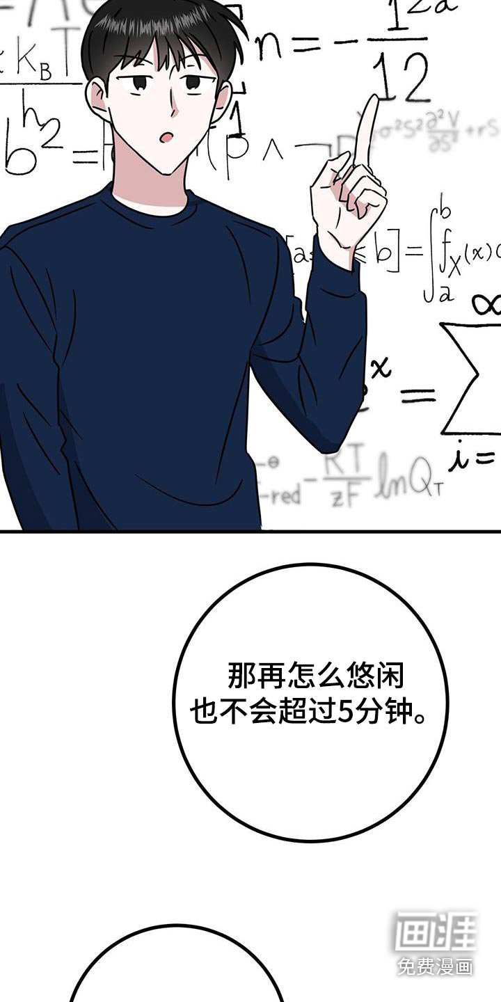 第37章：计算