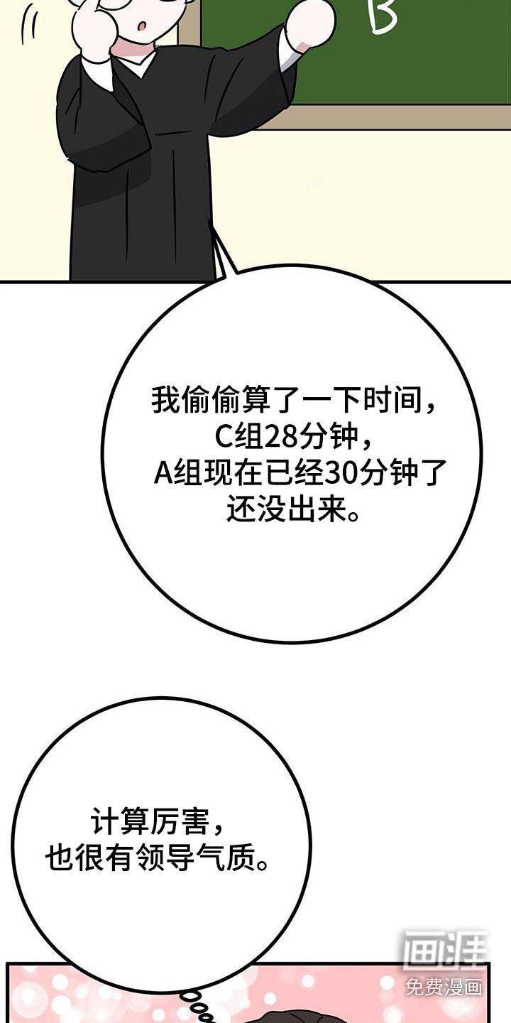 第37章：计算