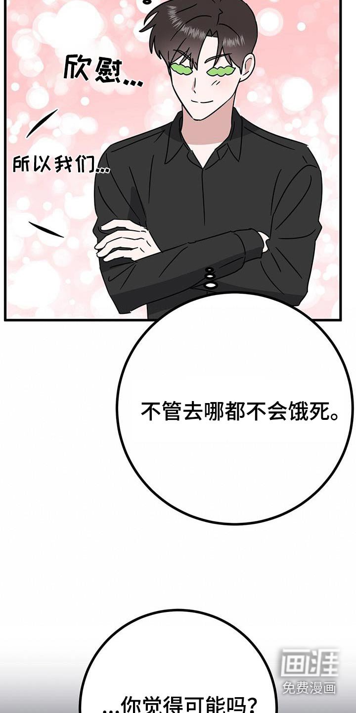 第37章：计算