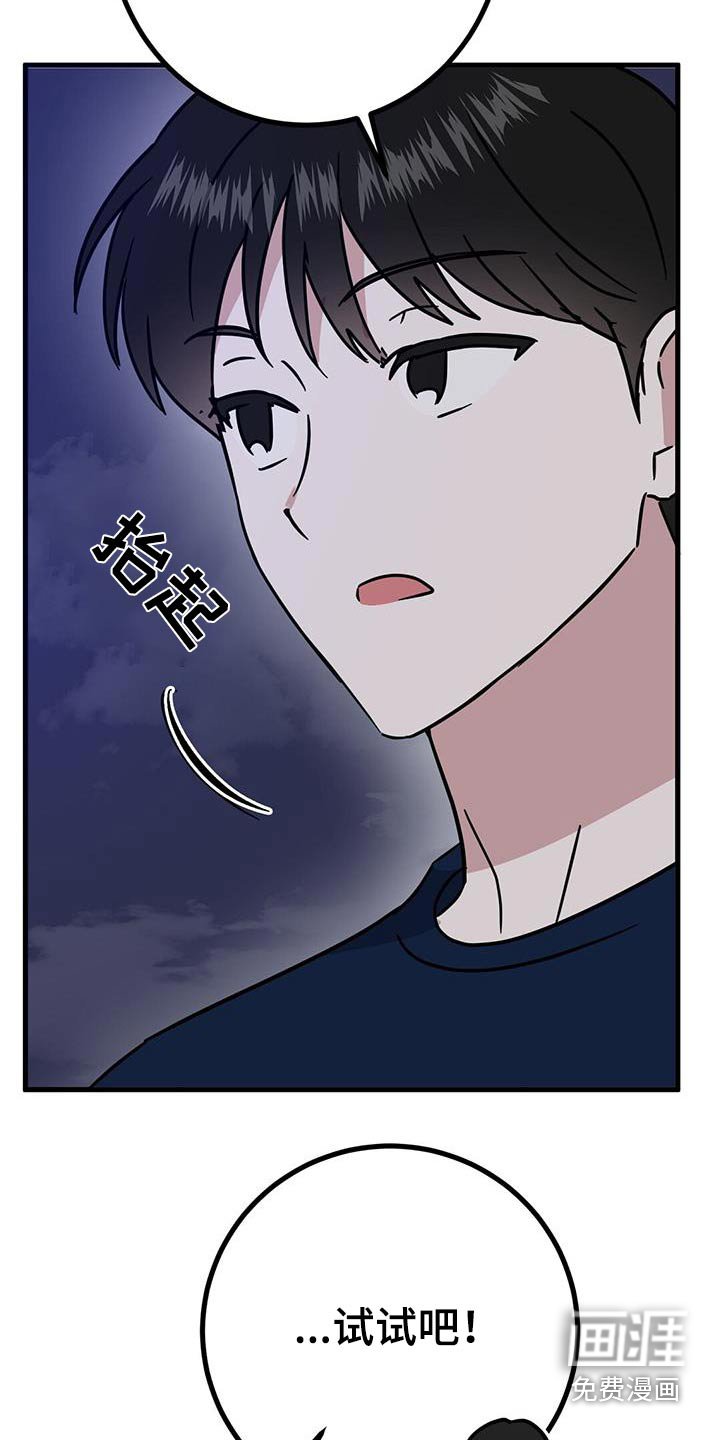 第37章：计算