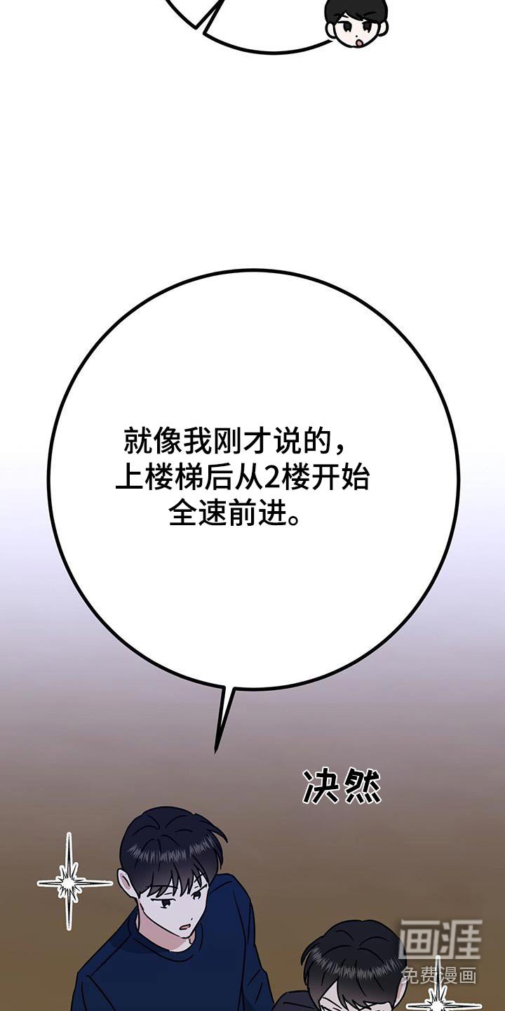 第37章：计算