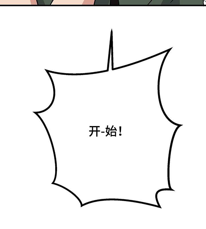 第37章：计算