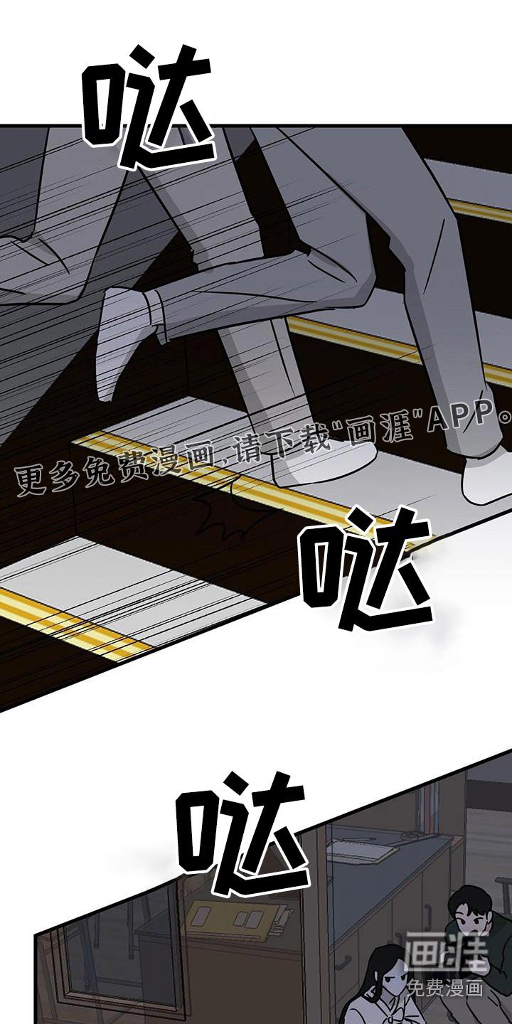 第38章：一会