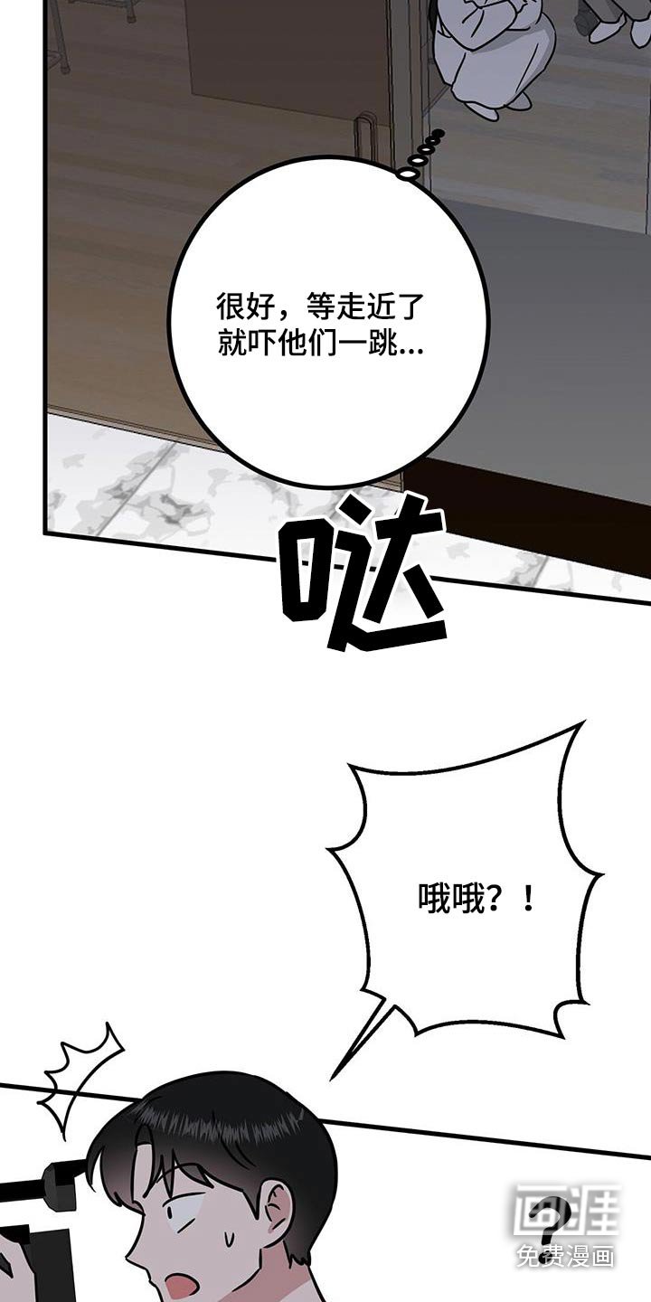 第38章：一会
