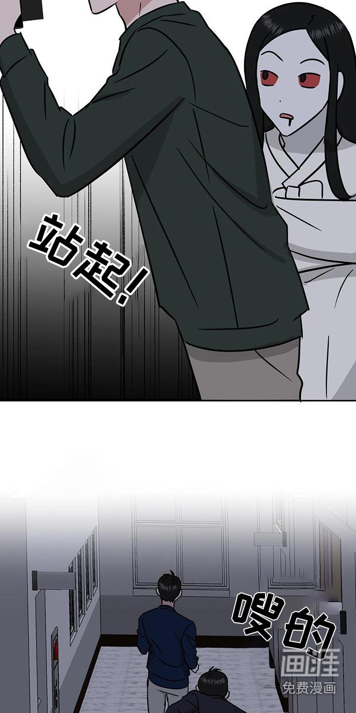第38章：一会