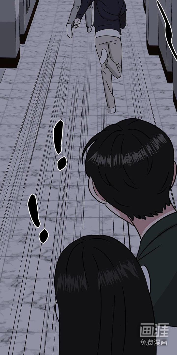 第38章：一会