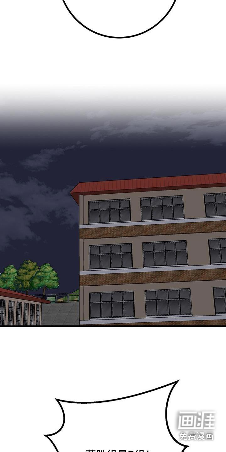 第38章：一会